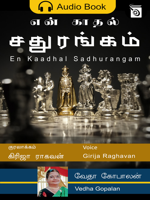 Title details for En Kaadhal Sathurangam by Vedha Gopalan - Available